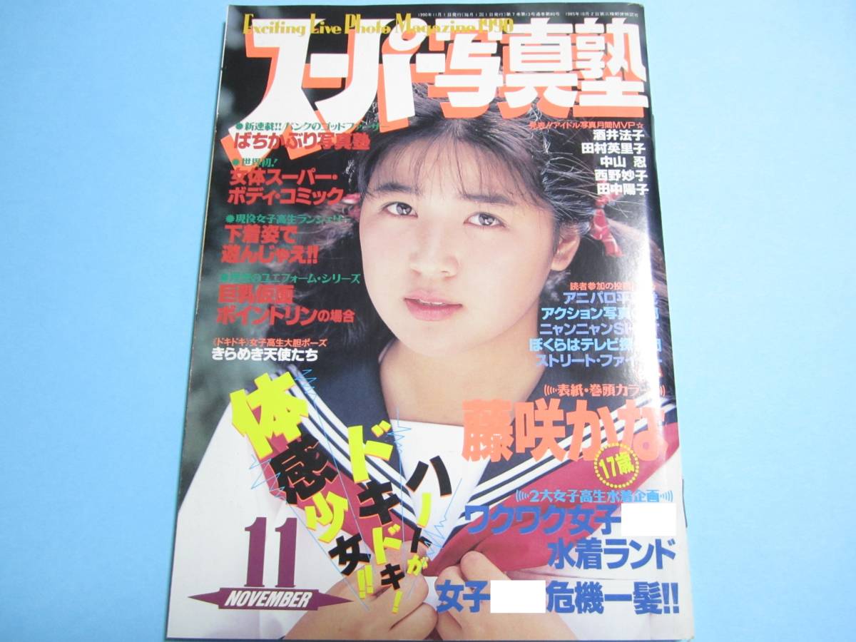 ほとぼりメルトサウンズ』平井亜門さん・東かほり監督 舞台挨拶実施のお知らせ。 -