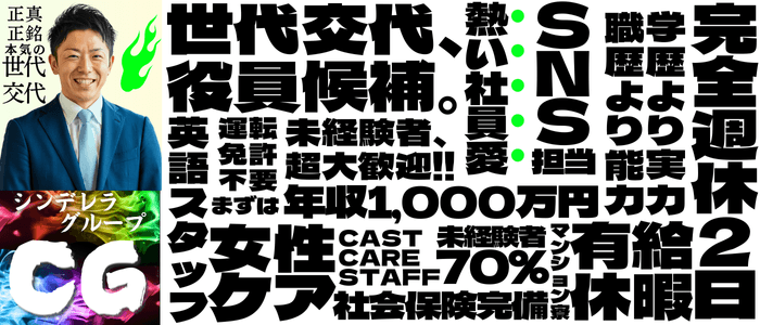 岸和田市｜デリヘルドライバー・風俗送迎求人【メンズバニラ】で高収入バイト