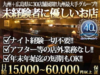 熊本県玉名市の部品の組立・仕上げ・検査（株式会社京栄センター〈福岡営業所〉）｜住み込み・寮付き求人のスミジョブ