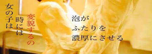 これは睡眠オーガズム体験】あり得ない快感のヘッドマッサージを発見！ | FORZA