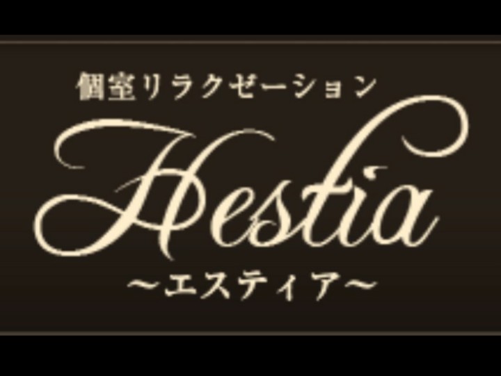 Hestia（エスティア）｜大阪・岸和田・和泉の個室リラクゼーションサロン｜プロフィール（まりあ）｜リフナビ大阪