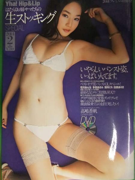 エロいパンスト（ファッション）の商品一覧 通販 -