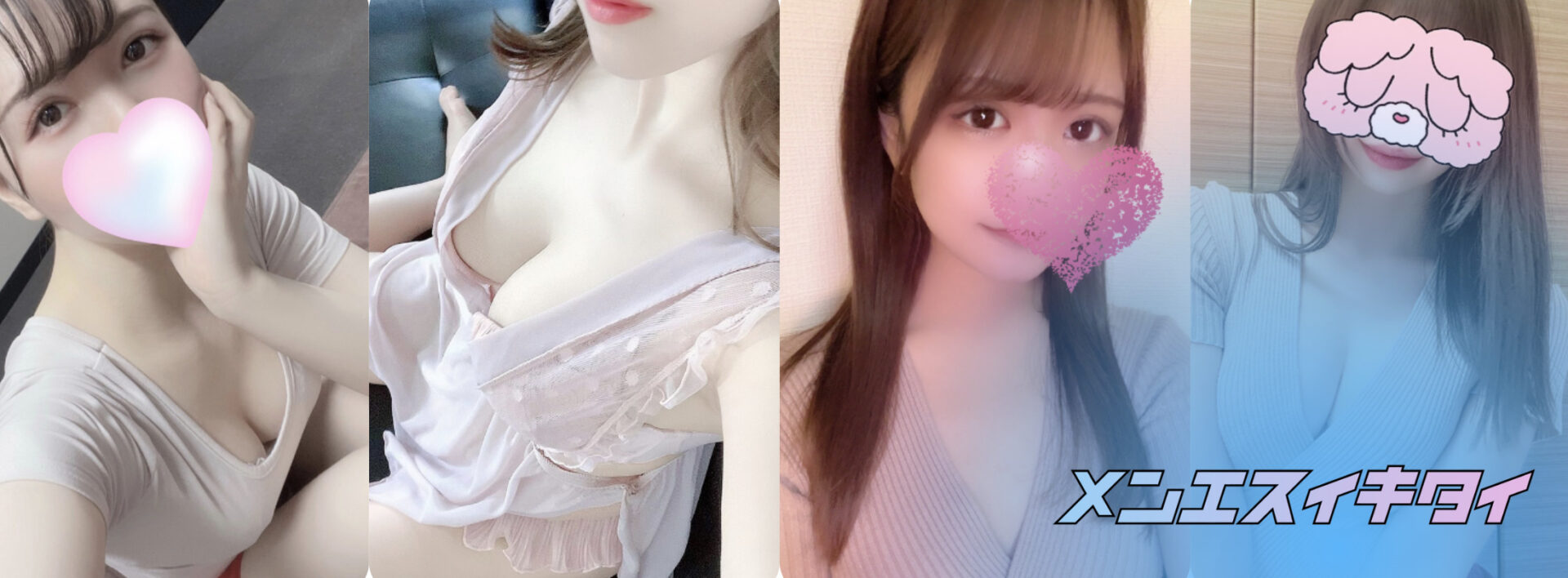 実体験談-チャイエス】神田 パイレーツオブアロマ（Rさん）爆乳お姉さんの洗体×マッサージは濃厚な対戦になった | 