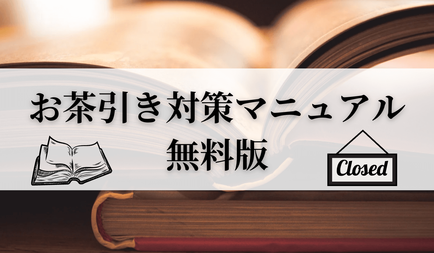 楽天ブックス: 必殺技《マーメイド》でオトコを骨抜きにするメンズエステの超敏腕セラピスト3 さくら -