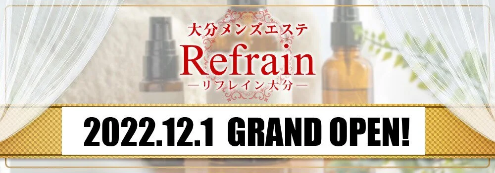 メンズエステ リンパ 別府に関する美容院・美容室・ヘアサロン メンズ専門店 LUCIDO