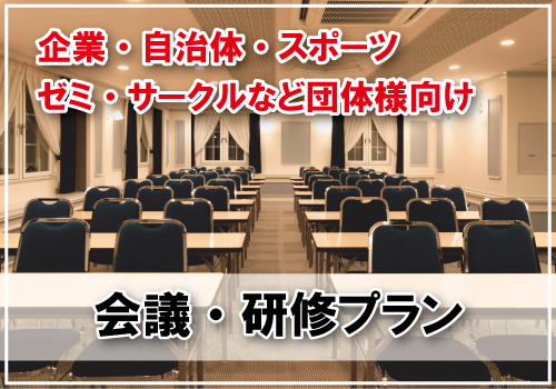 ホテル プティ・リヴィエール軽井沢 宿泊予約【楽天トラベル】