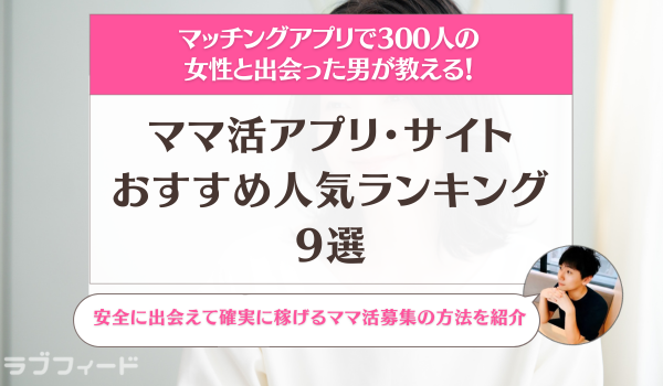 SILK(シルク)の評判・口コミは？実際に使ってみた体験談やレビューから徹底解説！