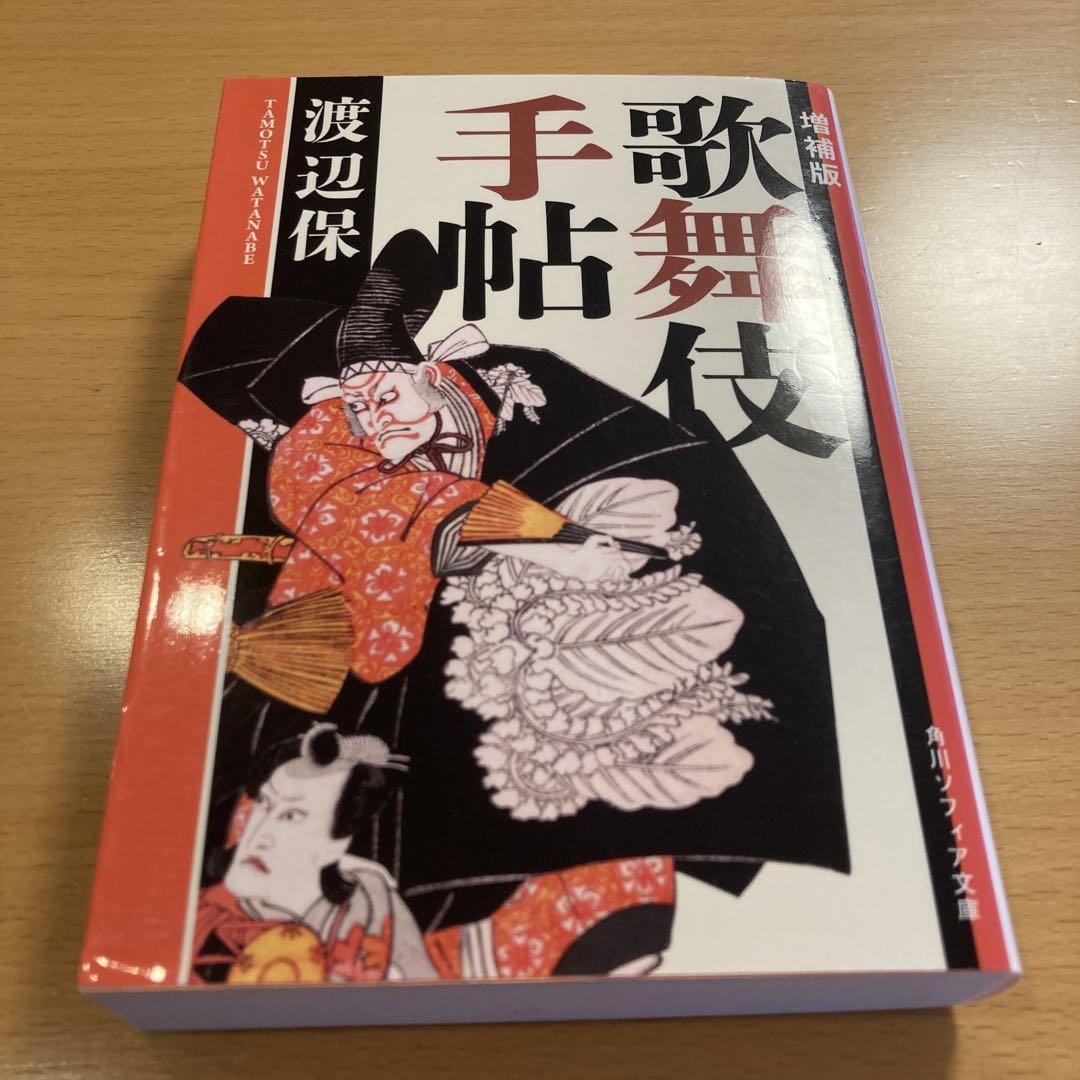 プロフィール】groupdandy歌舞伎町ホストクラブ・ALPHABET「天使野はね 」 | ALPHABETの赤裸々ブログ