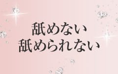 プラスラブ おっいいトイレ ペットシーツ レギュラー 102枚｜商品情報｜株式会社リョーショクペットケア