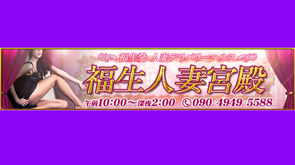 エロ娘ハズレなしデリヘル立川アドミ の口コミ・割引はこちら立川・府中・福生/デリヘル | カクブツ