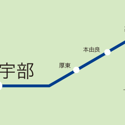 東新川（山口県）から湯田温泉までの乗換案内 - NAVITIME