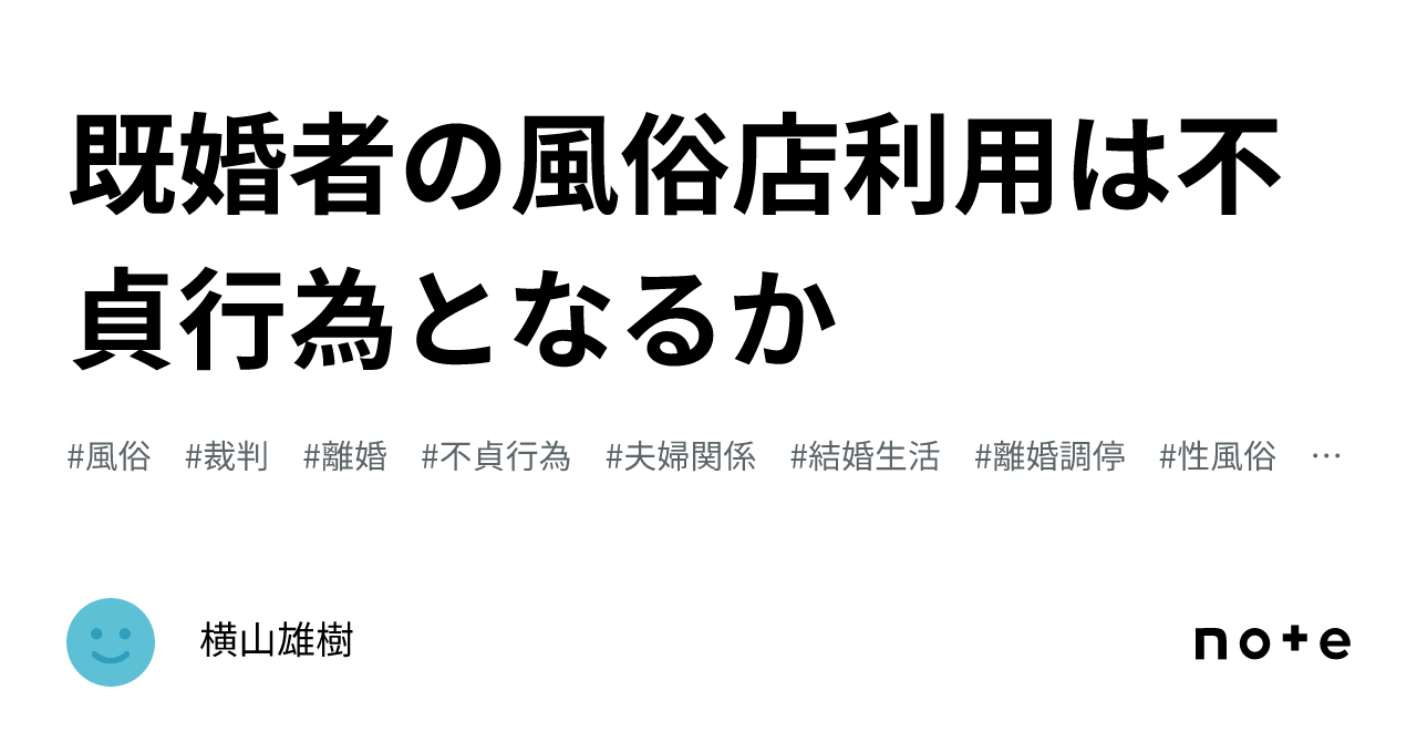 既婚者が風俗業界へ転職！実際どうなの？｜男性向け高収入求人男ワーク