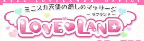 ゆきな(27):池袋東口【ラブランド】メンズエステ[ルーム型]の情報「そけい部長のメンエスナビ」