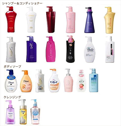 rentalshampoo | 札幌ラブホテル・すすきのラブホテルRimaリマグループ