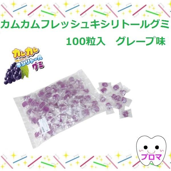 三菱食品 / かむかむシリーズ グレープ 120gの公式商品情報｜美容・化粧品情報はアットコスメ