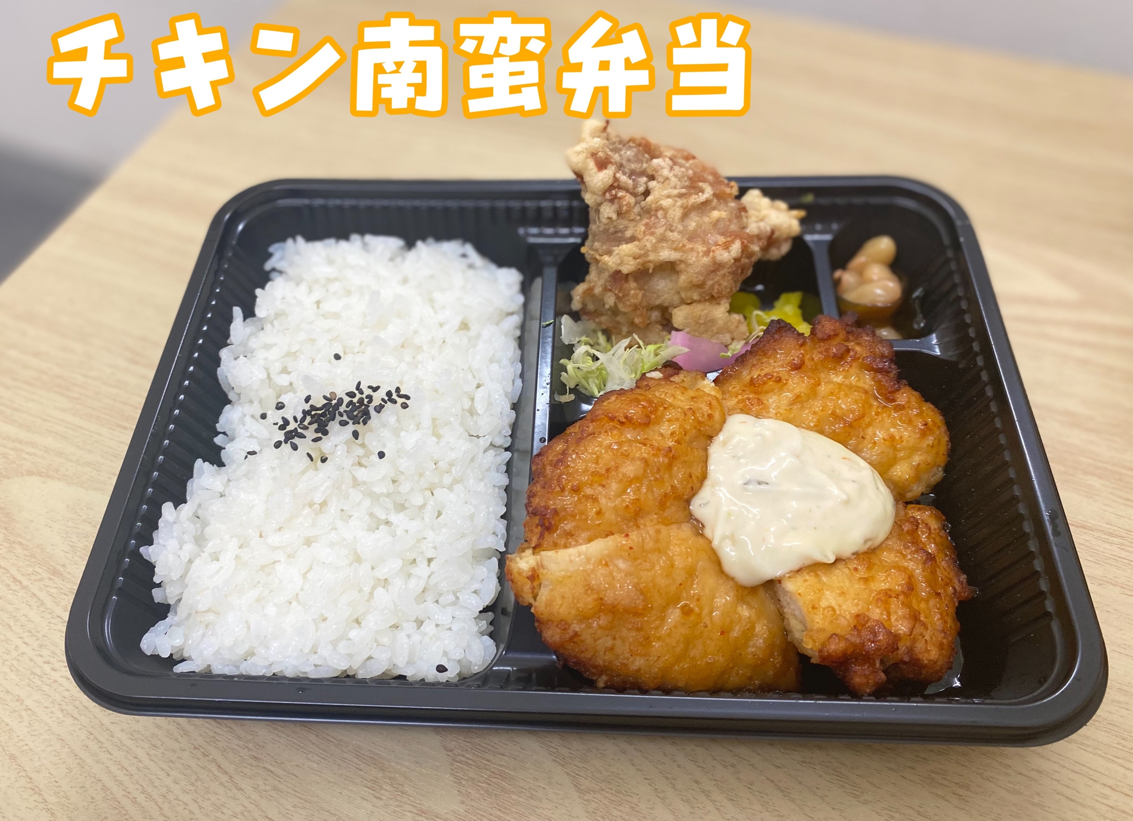 閉店】ほか弁 日本亭 今治常盤店 - 今治/弁当