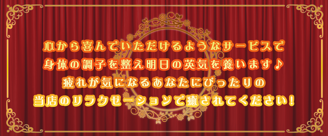 刈谷の韓国ヘルス＆風俗エステ ミンク【韓国エステ、メンズエステ,韓国あかすり箱ヘル,韓国デリヘル】