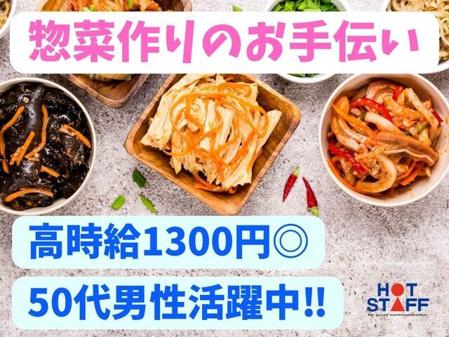 2024年12月最新】静岡県藤枝市の介護求人情報・募集・転職 - 介護求人・転職情報のe介護転職