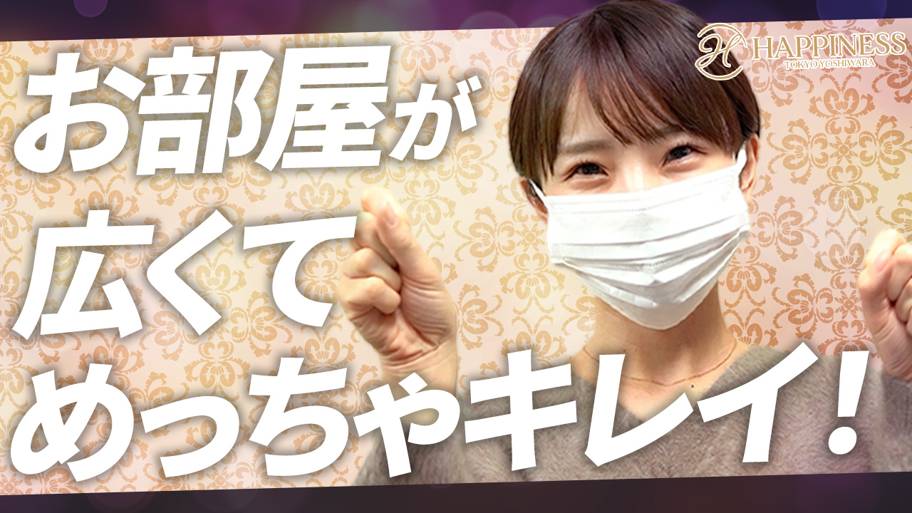 電撃復帰】2年ぶりの女性用風俗業界へ – 元No.1セラピストHIKARUが語る、新たな挑戦と女風の未来 | 独占インタビュー