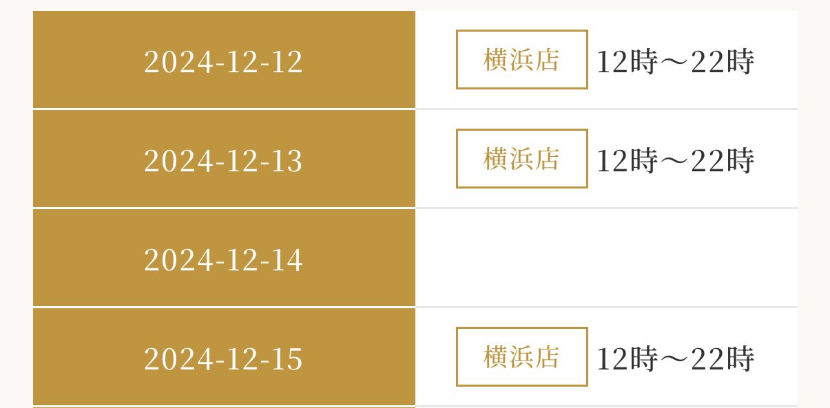 きょうの出来事 | 鹿児島建設新聞