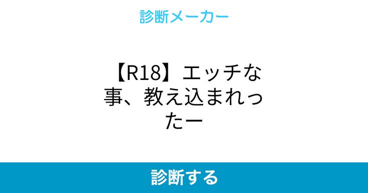 男嫌いな美人姉妹を名前も告げずに助けたら一体どうなる? １」司馬淳子 [角川コミックス・エース] - KADOKAWA