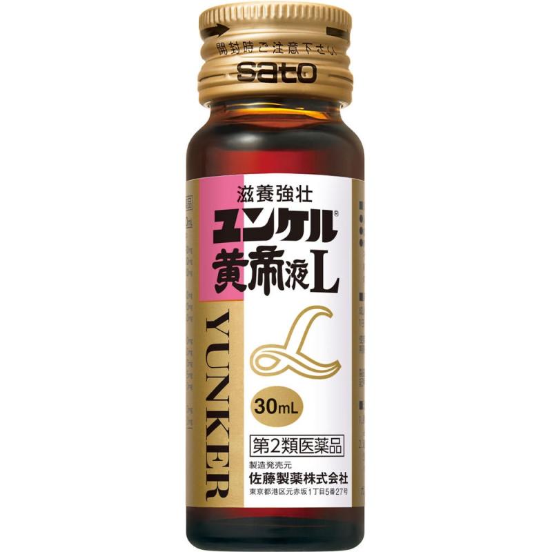 第2類医薬品)ユンケル黄帝液L ( 10本×2セット(1本30ml) )/ ユンケル