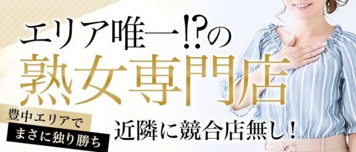 全国の【未経験・初心者】風俗求人一覧 | ハピハロで稼げる風俗求人・高収入バイト・スキマ風俗バイトを検索！ ｜