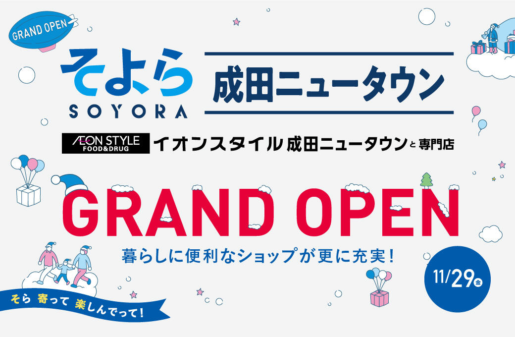 『①マダムの暮らすように旅する福岡9月 自宅~成田空港~福岡空港』成田(千葉県)の旅行記・ブログ by