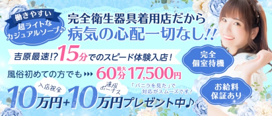 神田風俗体験談】オナクラ しろパラ 今田美桜似のロリ感１００％のスレンダーギャルちなつさん口コミ体験談 :