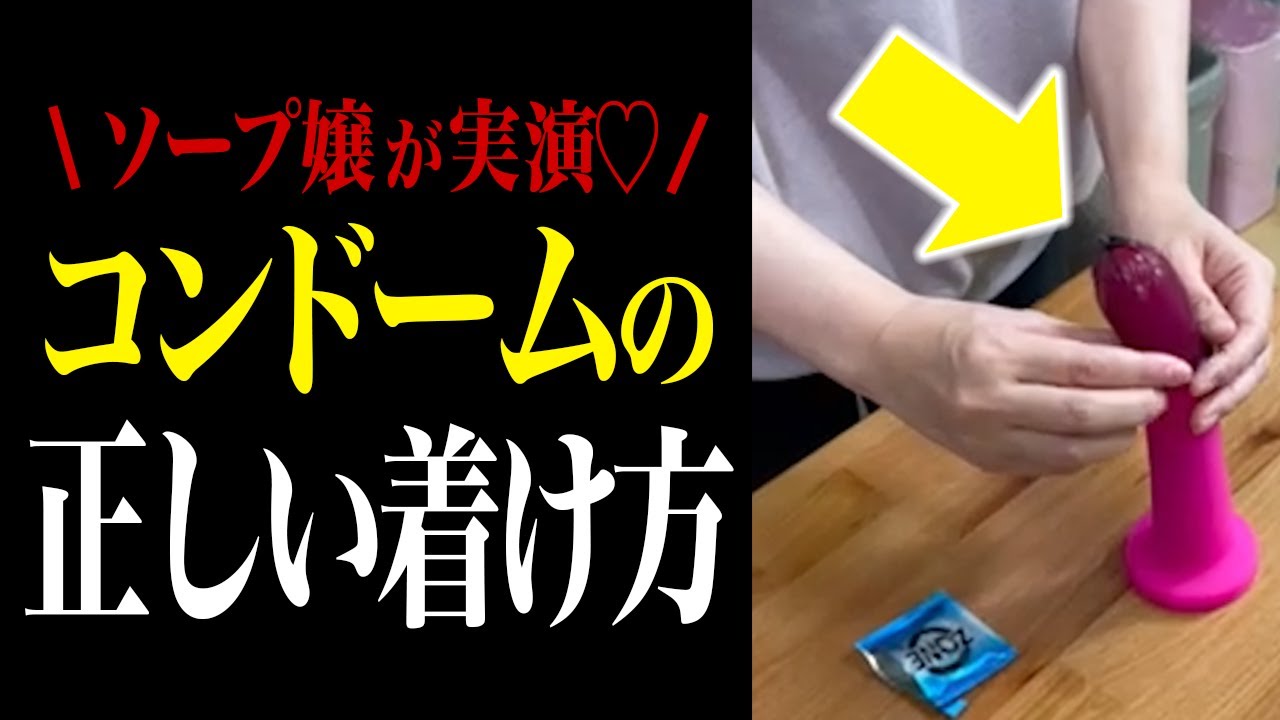 コンドーム柄のネクタイで高校へ…性感染症・性教育の講演を年に100回こなす泌尿器科医によく持ち込まれる“相談内容”は？ | デイリー新潮