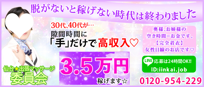 【温泉】仙台店リニューアルオープン！スパメッツァ仙台 竜泉寺の湯で癒しの極上体験を - ちょいゆたblog