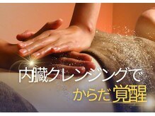 小田 ｜オリーブスパ 西中洲店(OLIVE SPA)｜ホットペッパービューティー