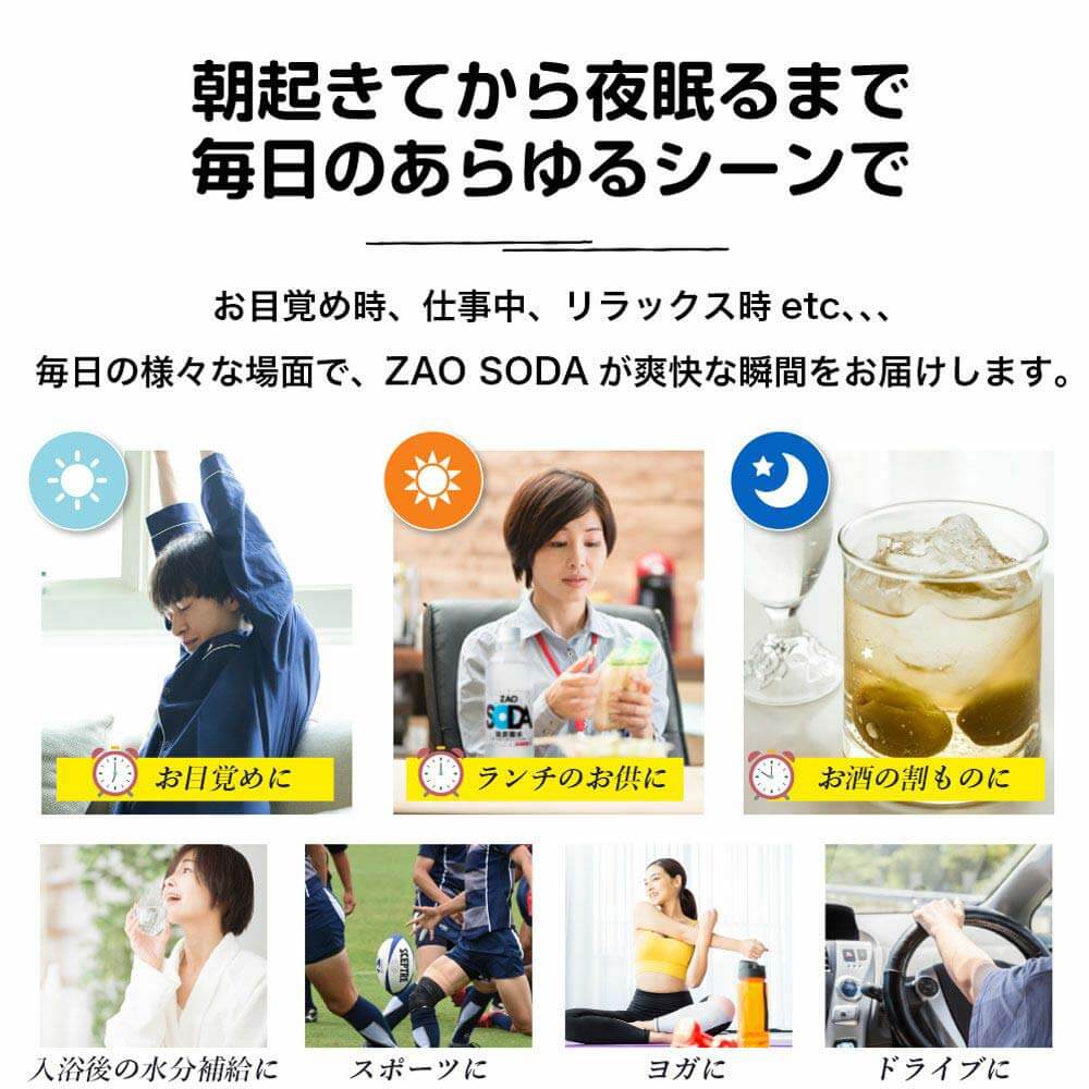 炭酸水で勃起力を増強した話リターンズ - オルソンブログ