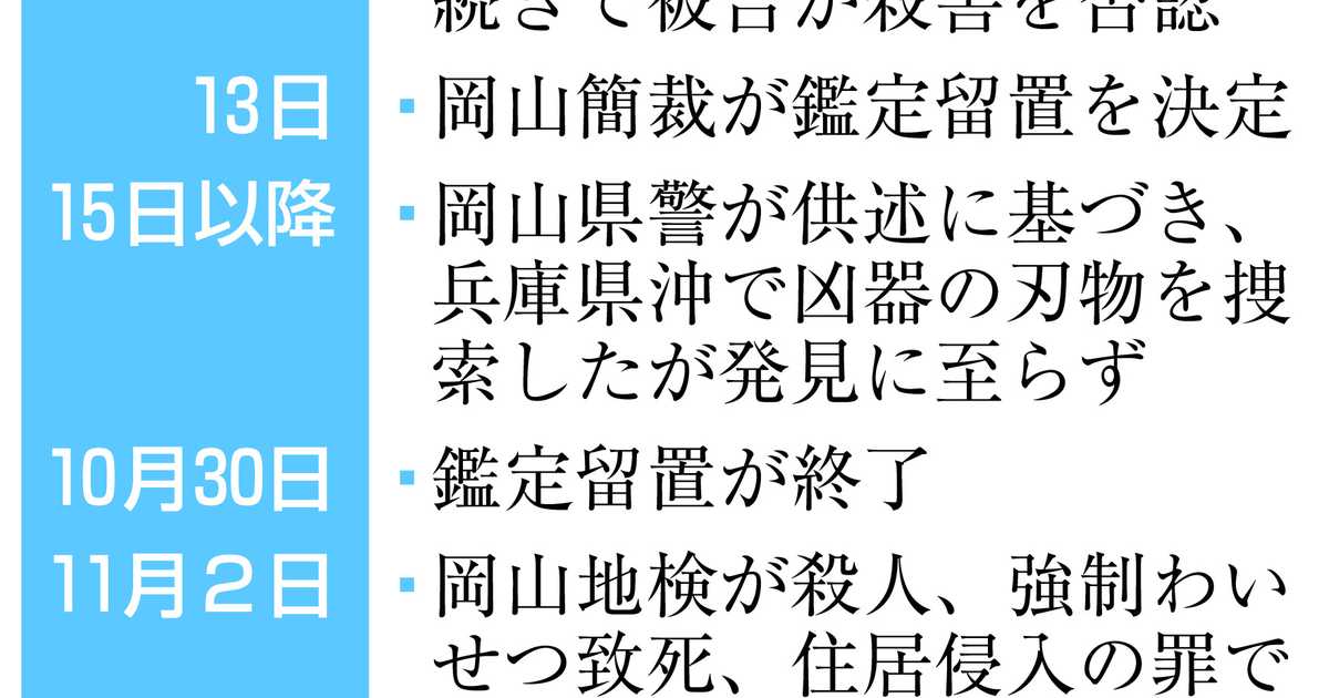 勝田のヘルスおすすめ店を厳選紹介！｜風俗じゃぱん