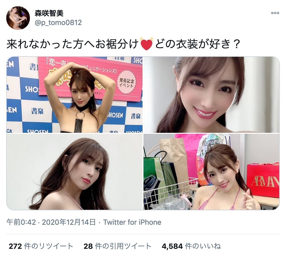 紗愛、まるみヒップもほっそりくびれも大胆露出の“銭湯の看板娘”姿を披露「これは繁盛間違いなし」 | ENTAME