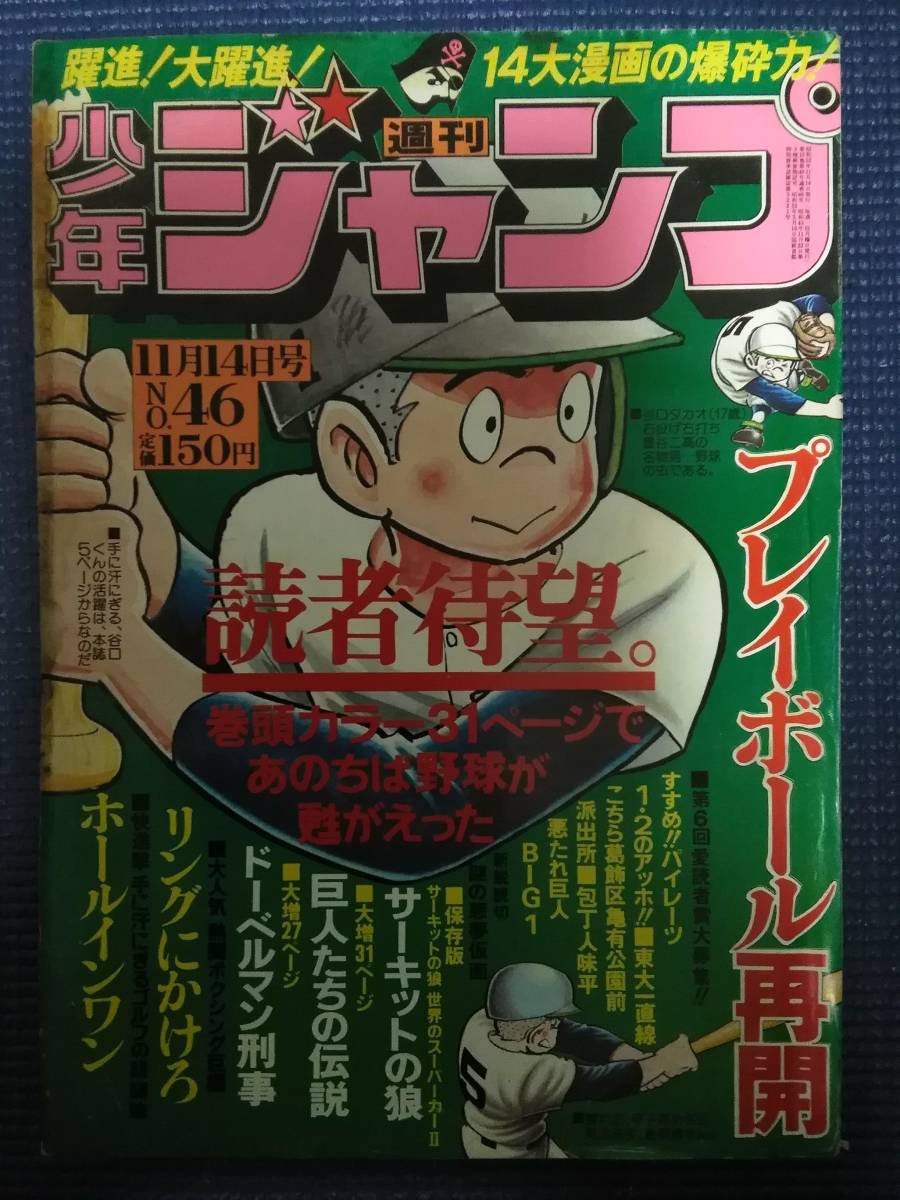 岡本グループ ｜ 北海学園大学 火薬学現地見学会が行われました