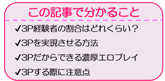 旦那の浮気に対抗して3Pで勝ちたいと語る目黒在住のりな29歳 | お宝エログ幕府