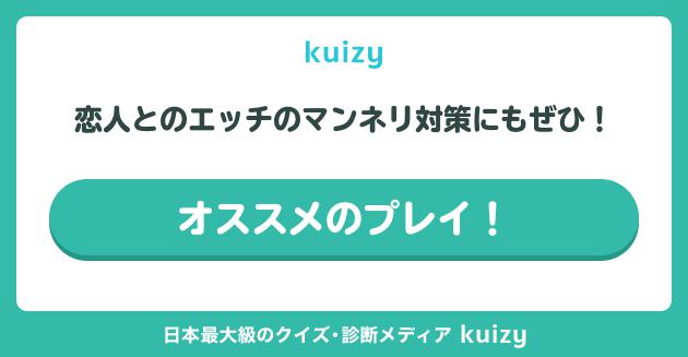 みんなの新婚SEX白書～頻度・誘い方・妊活etc.～｜ゼクシィ