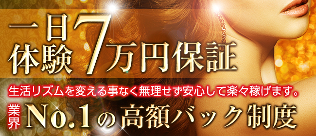 「高山 さやか Gカップの癒し奥様」30代40代50代と遊ぶなら博多人妻専科24時（30ダイ40ダイ50ダイトアソブナラハカタヒトヅマセンカ24ジ）