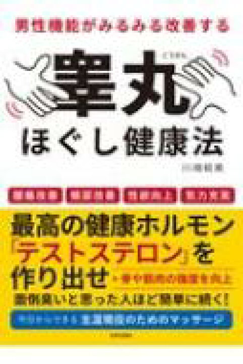 ちか子女性クリニック - 産婦人科デビュー.com