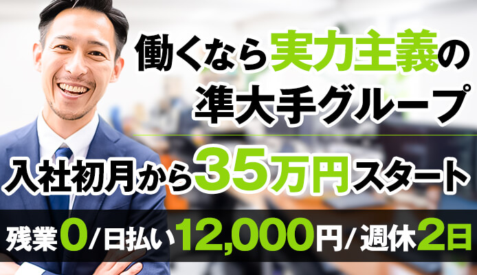 社長秘書（シャチョウヒショ）の募集詳細｜福岡・中洲の風俗男性求人｜メンズバニラ