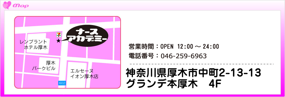 24時間 500円 日焼けサロン SPAGIO