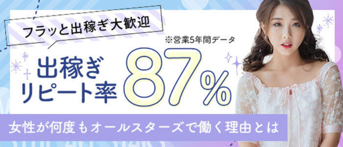 ゆうり：愛媛松山ちゃんこ -松山/デリヘル｜駅ちか！人気ランキング