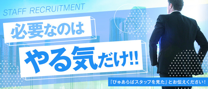 無限発射編 壱 - 堺/デリヘル｜風俗じゃぱん