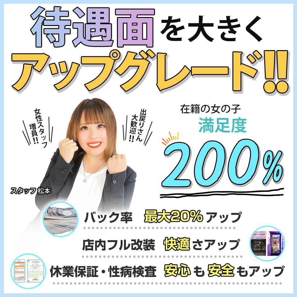 横浜・札幌・土浦 】恋愛グループとは？それぞれの拠点で活躍しているスタッフの姿を追う -