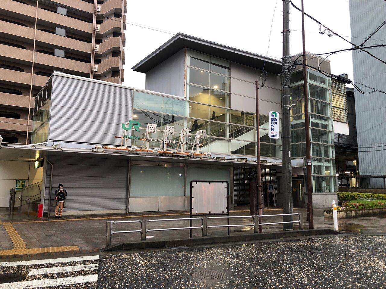 南橋本駅(神奈川県)の葬儀場・斎場一覧／葬儀社・家族葬のご案内｜いい葬儀【公式】