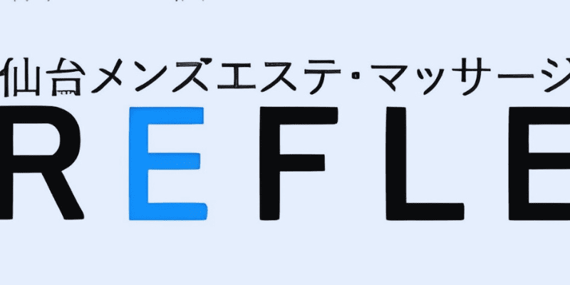 メンズエステの「健全」とは？違法店を見分ける方法や求人の選び方も｜メンズエステお仕事コラム／メンズエステ求人特集記事｜メンズエステ 求人情報サイトなら【メンエスリクルート】