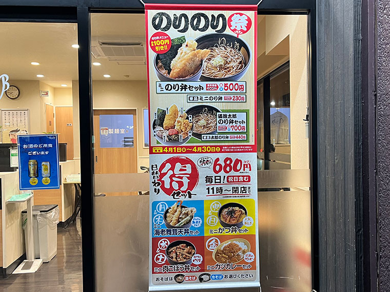 牛角 五反田店(五反田/焼肉・ホルモン)＜ネット予約可＞ | ホットペッパーグルメ