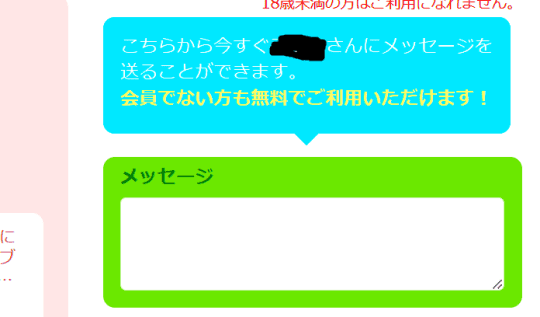 栃木でおすすめの出会い系8選。すぐ出会える人気マッチングアプリを紹介！ | Smartlog出会い