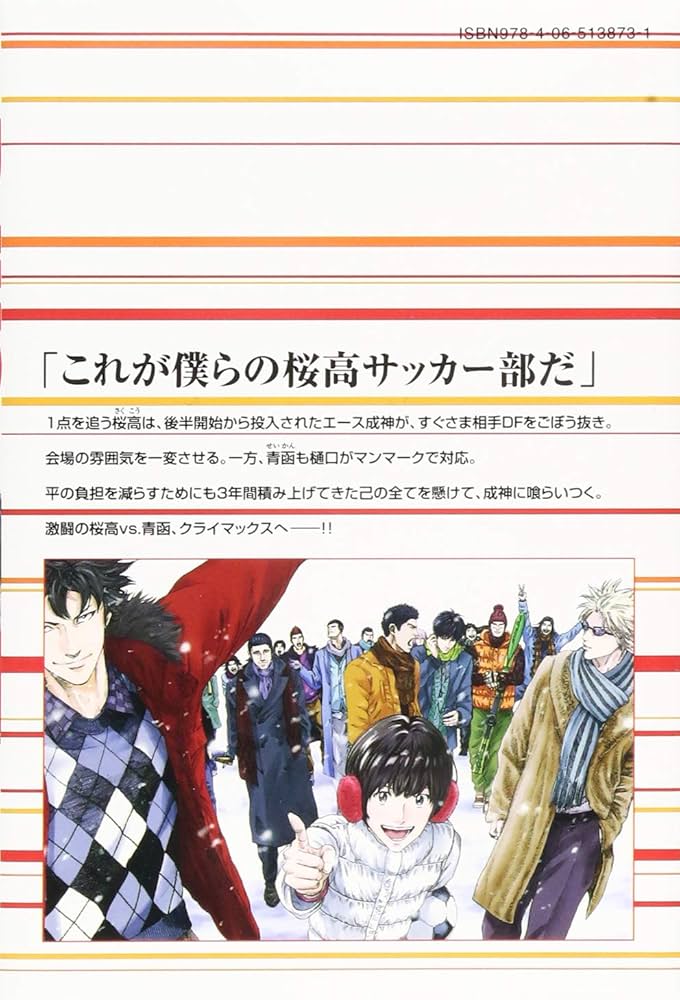 48)牛蒡子に含まれるアルクチゲニンはがんの温熱療法の効果を高める - 「漢方がん治療」を考える